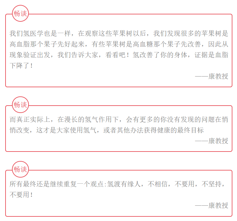 氢气到底怎么发挥作用的？（关于氢气作用效果的歪想）