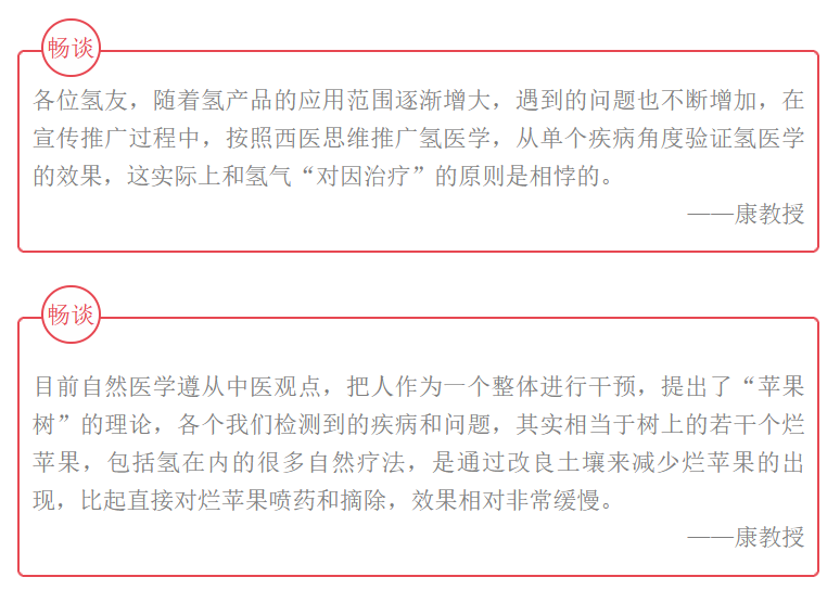 氢气到底怎么发挥作用的？（关于氢气作用效果的歪想）