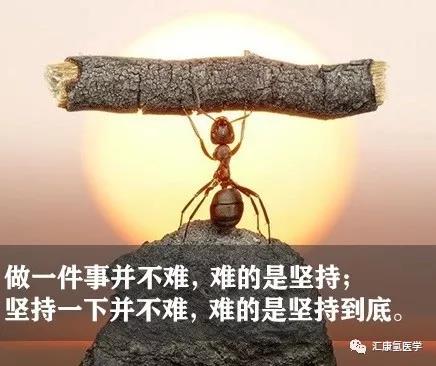 氢气再好，也必需坚持，长期使用，才有真正的价值！