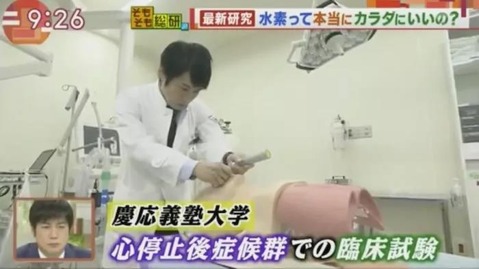 庆应义塾大学在心脏骤：笞酆险髦薪芯咛宓牧俅彩匝