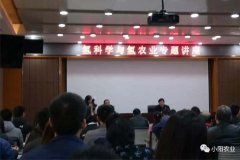 博天堂在线水农业：氢气是健康微生态驱动力